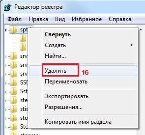 SPTD драйвер картинка №11