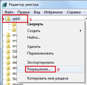 SPTD драйвер картинка №5